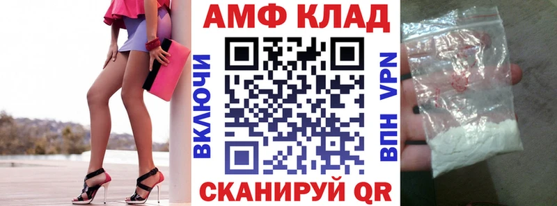 где продают   Донецк  АМФ 98% 