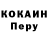 Первитин пудра Boris Morzlo