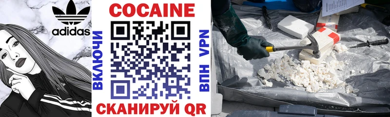 КОКАИН FishScale  Донецк 
