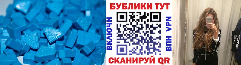 ЭКСТАЗИ mix  даркнет сайт  Донецк 