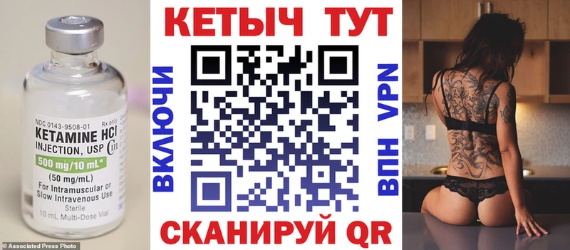 наркота Донецк Кетамин ketamine