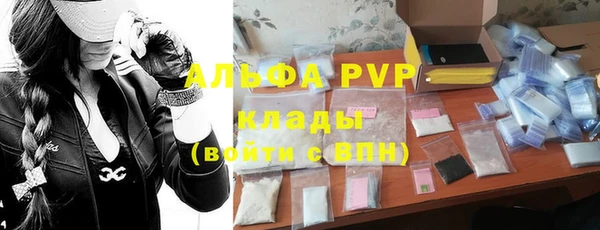 МДМА Абдулино