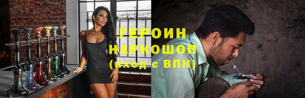 метадон Абаза