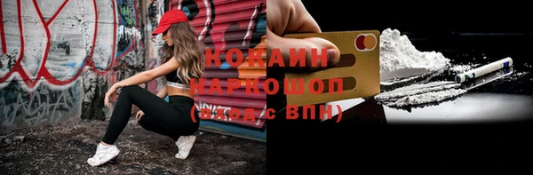 метадон Абаза