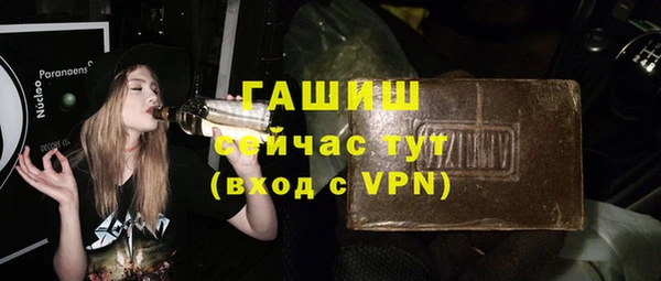 метадон Абаза