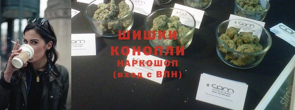 МДМА Абдулино