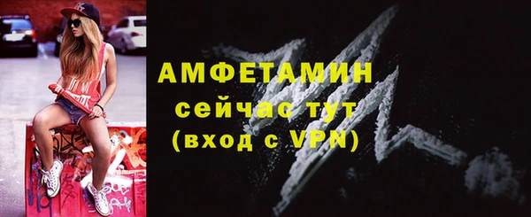 метамфетамин Алексин
