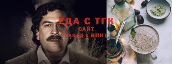 МДМА Абдулино