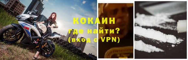 МДМА Абдулино