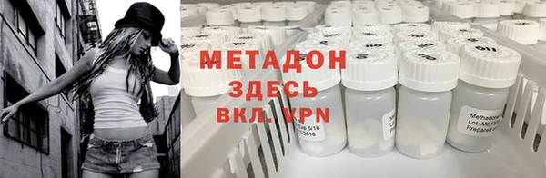 метадон Абаза