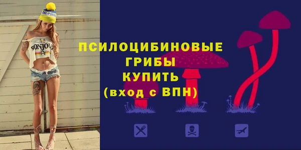 МДМА Абдулино