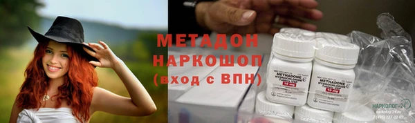 метамфетамин Алексин