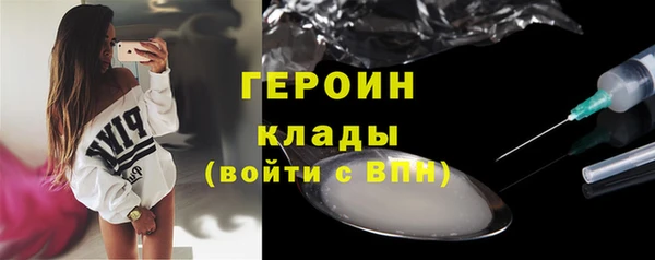 МДМА Абдулино