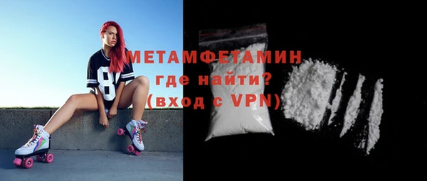 метадон Абаза