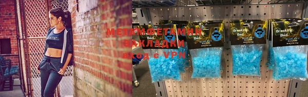 МДМА Абдулино