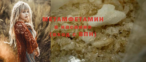 кокаин VHQ Алексеевка