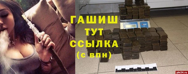 молекула духа Абинск