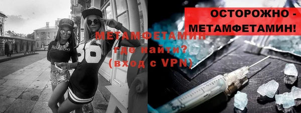 первитин Алзамай