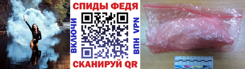 Первитин винт  продажа наркотиков  Донецк 